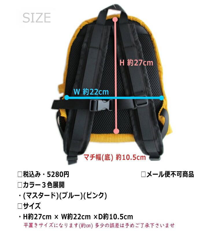 メーカー包装済】 Lee キッズサイズ リュック LEE キッズ用リュック ピンク色
