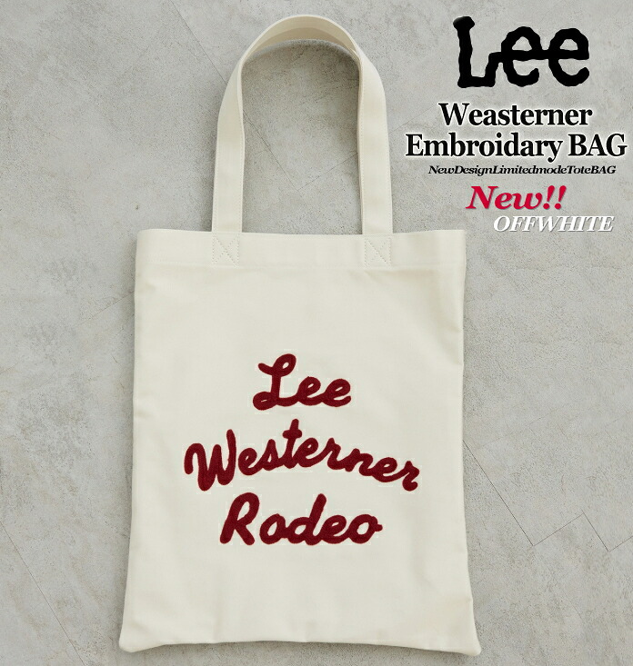 Lee リー EMBROIDARY BAG 刺繍バッグ 男女兼用 TOTE レディース メンズ ジュニア トート バッグ 新登場 リー ロゴ刺繍 新発売 シンプル 手提げ BAG 軽量 丈夫 男女兼用 自転車 通勤 通学 部活 キッズ サブ エコ ショルダー ピクニック