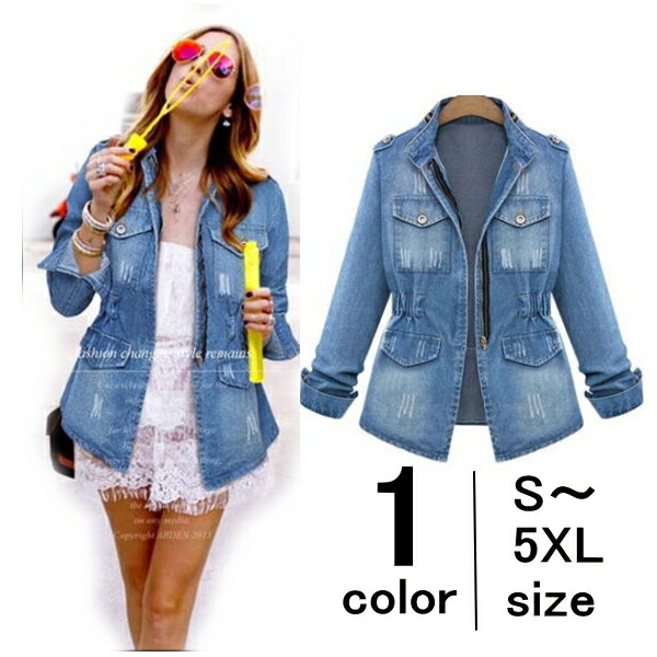 denim jacket for big bust