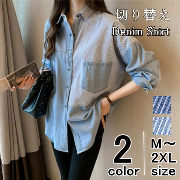 楽天市場】シャツ 長袖 レディース 綿 ワッシャー加工 シワ加工