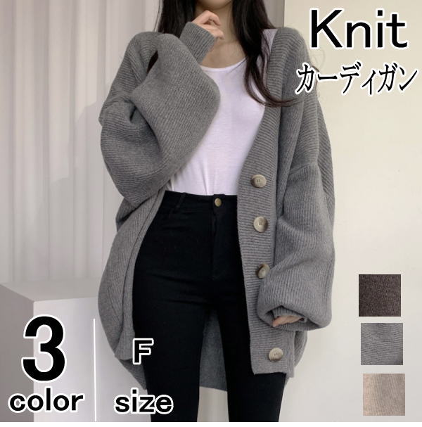 カーディガン レディース ニットカーディガン 羽織り ゆったり 体型カバー 長袖 ドロップショルダー オフィス コーディガン 春 秋冬 トップスおうちコーデ 84 Off