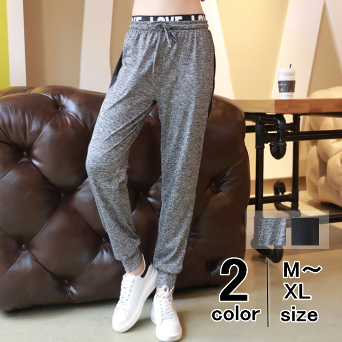 ヨガパンツ 春夏 レディース ヨガ パンツ テーパードパンツ サルエルパンツ スポーツウェア パンツ 体型カバー ゆったり 楽ちん ボトムス 無地 ロング丈 メール便送料無料おうちコーデ (アパレル)