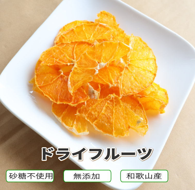 金柑500g、広島県産産地直送家庭用農薬不使用 23kinkan-3kg.jpg