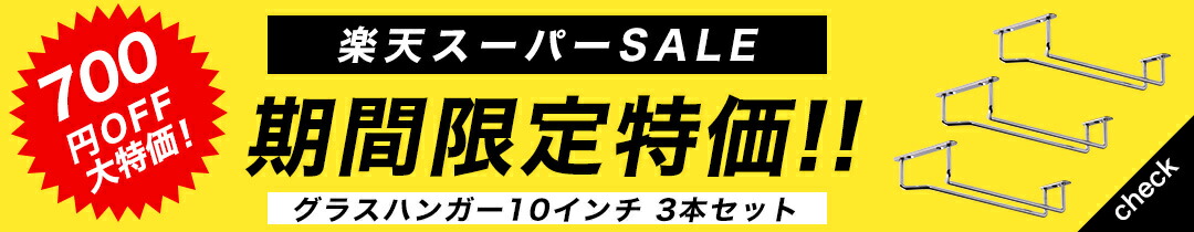 楽天市場】ツーリングワゴン EKR-32RBRA【代引き不可】 : 厨房用品専門