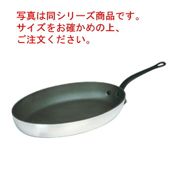 モービル シルバーストーン オーバルフライパン 9853-40cm【フライパン】【モービル】【高密度】【3層コーティング】【業務用フライパン】【業務用】【オーバルパン】