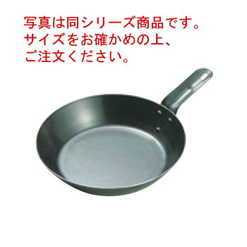 ｷﾝｸﾞ 鉄 ｵｰﾌﾞﾝﾚﾝｼﾞ用 ﾌﾗｲﾊﾟﾝ 45糎【フライパン】【鉄フライパン】【鉄製】【電磁膳立て器相応う】【IH相応う】【お役目用フライパン】【お役目用】【オーヴン範囲用】