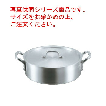 EBM ｱﾙﾐ S型 外輪鍋 27cm【外輪鍋】【アルミ外輪鍋】【アルミ鍋】【両手鍋】【業務用鍋】【業務用アルミ鍋】【業務用】
