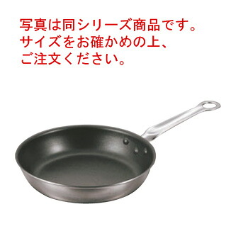 EBM ビストロ 二層クラッド フライパン 21cm【フライパン】【ステンレス】【業務用】【フッ素加工】【電磁調理器対応】【IH対応】【ステンレスパン】【ステンレス製】|厨房用品専門店!安吉