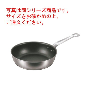 EBM ﾋﾞｽﾄﾛ 二層ｸﾗｯﾄﾞ いため鍋 24cm【いため鍋】【ステンレス】【業務用】【フッ素加工】【電磁調理器対応】【IH対応】【ステンレスパン】【ステンレス製】｜厨房用品専門店！安吉