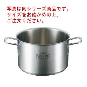 EBM ﾋﾞｽﾄﾛ 三層ｸﾗｯﾄﾞ 半寸胴鍋 45cm 蓋無【代引き不可】【半寸胴】【半寸胴鍋】【業務用鍋】【BISTRO】【電磁調理器対応】【IH対応】【ステンレス寸胴鍋】【ステンレス鍋】