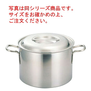 プロデンジ 半寸胴鍋 15cm【半寸胴鍋】【ステンレス半寸胴鍋】【プロデンジ】【電磁調理器対応】【IH対応】【ステンレス製】|厨房用品専門店!安吉