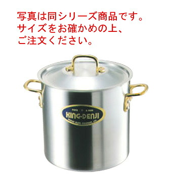 ｷﾝｸﾞﾃﾞﾝｼﾞ 寸胴鍋(目盛付)27cm【寸胴鍋】【ステンレス寸胴鍋】【NEW KING-DNJI】【電磁調理器対応】【IH対応】【ステンレス製】