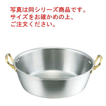 ｷﾝｸﾞﾃﾞﾝｼﾞ 揚鍋 24cm(板厚2.5mm)【揚げ鍋】【業務用鍋】【NEW KING-DNJI】【電磁調理器対応】【IH対応】【ステンレス製】