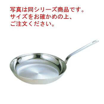 18-10 ロイヤル フライパン XFD-330 33cm【フライパン】【ステンレスパン】【ロイヤルシリーズ】【電磁調理器対応】【IH対応】【ステンレス製】|厨房用品専門店!安吉