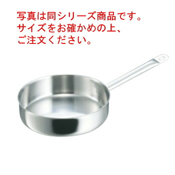 ﾃﾞﾊﾞｲﾔｰ ｲﾉｯｸｽ 三重底 浅型片手鍋(蓋無)3467-24【片手鍋】【業務用鍋】【de BUYER】【イノックス】【電磁調理器対応】【IH対応】【ステンレス製】