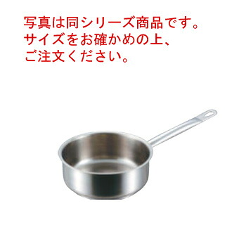 ﾊﾟﾃﾞﾙﾉ 浅型片手鍋(蓋無)1008-28cm 電磁【片手鍋】【業務用鍋】【PADERNO】【ステンレス】【電磁調理器対応】【IH対応】【ステンレス製】