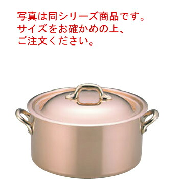 ﾓｰﾋﾞﾙ ｶﾊﾟｰｲﾉｯｸｽ 半寸胴鍋(蓋付)6522 20cm【代引き不可】【半寸胴鍋】【MAUVIEL】【Cuprinox】【両手鍋】【銅鍋】【業務用鍋】【業務用】