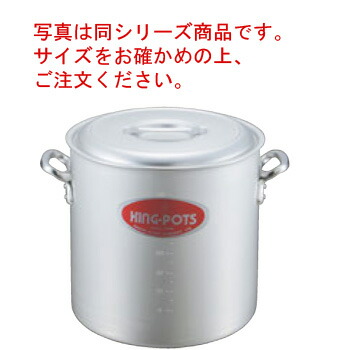 楽天市場】【業務用】アルミ製寸胴鍋 45cm蓋有 業務用/アルミ寸胴鍋