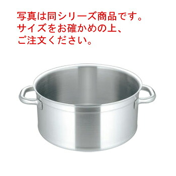 マトファー/ブウジャ キャセロール(蓋無)6830 24cm 電磁【寸胴】【ステンレス寸胴鍋】【MATFER】【BOURGEAT】【電磁調理器対応】【IH対応】【ステンレス製】|厨房用品専門店!安吉