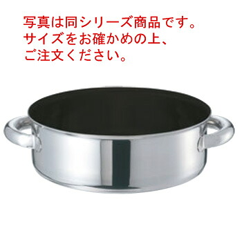 EBM ﾓﾘﾌﾞﾃﾞﾝｼﾞ２ﾌﾟﾗｽ 外輪鍋 36cm 蓋無 ﾉﾝｽﾃｨｯｸ【外輪鍋】【ステンレス外輪鍋】【モリブデンステンレス製】【業務用鍋】【Ω】【電磁調理器対応】【IH対応】【ステンレス製】