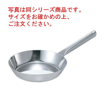 EBM ﾓﾘﾌﾞﾃﾞﾝｼﾞ２ ﾌﾗｲﾊﾟﾝ 21cm【フライパン】【ステンレスパン】【モリブデンステンレス製】【業務用】【Ω】【電磁調理器対応】【IH対応】【ステンレス製】
