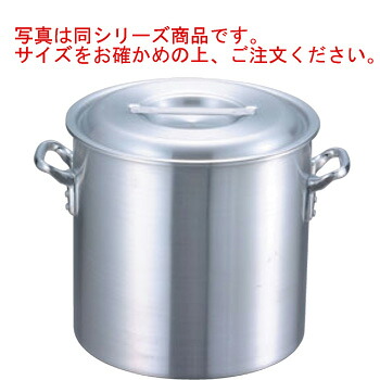 EBM ｱﾙﾐ ﾌﾟﾛｼｪﾌ 寸胴鍋 42糎【寸胴】【軽銀寸胴鍋】【軽銀鍋】【両手なべ】【御勤め用鍋】【御勤め用軽銀鍋】【御勤め用】