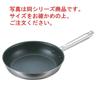 EBM ﾌﾟﾛﾌｪｯｼｮﾅﾙ 2PLY IHﾌﾗｲﾊﾟﾝ 12吋【フライパン】【ステンレスパン】【業務用】【電磁調理器対応】【IH対応】【ステンレス製】