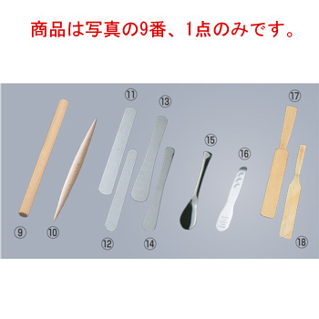 楽天市場】木製ﾛｰﾗｰ式めん棒 太型(ﾐｽﾞﾒ材) φ60×240mm【麺棒】【製パン