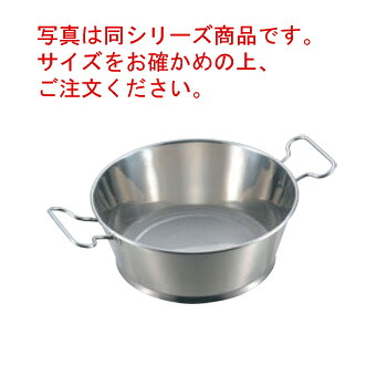 EBM ステンレス 両手ハンドル パンチング油こし 38cm【油漉し】【オイルフィルター】【業務用】|厨房用品専門店!安吉