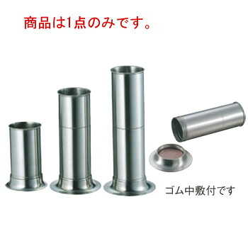 18-8 菜箸ｽﾀﾝﾄﾞ 大(φ75×H270)【箸立て】【菜箸立て】