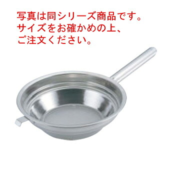 UK 18-8 片手ﾊﾝﾄﾞﾙ ﾊﾟﾝﾁﾝｸﾞ段付 油こし 22cm【油漉し】【オイルフィルター】【業務用】