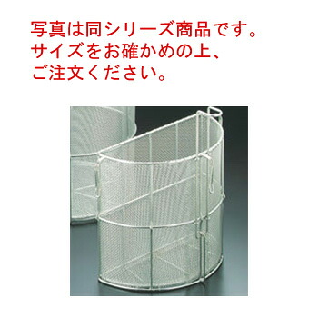 EBM 18-8 半円型 ｽｰﾌﾟ取りｻﾞﾙ 42cm用【スープ濾し】【スープこし】【ステンレス】【1/2サイズ】【業務用】