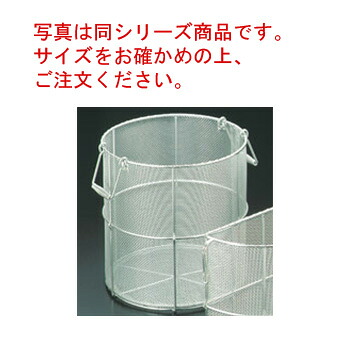 EBM 18-8 寸胴型 ｽｰﾌﾟ取りｻﾞﾙ 39cm用【スープ濾し】【スープこし】【ステンレス】【業務用】