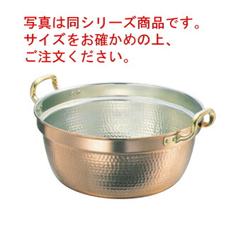 楽天市場】銅鍋 錫引きあり【36cm 容量：13.4L】ガス火対応 ジャム