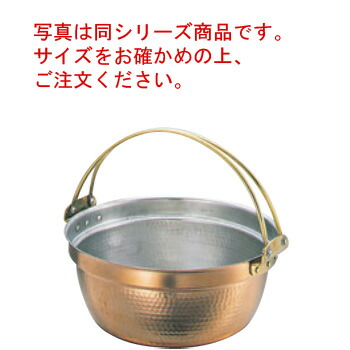 SW 銅 吊付 一皿分の料理鍋 45糎【代引っ張ること不可】【一皿分の料理鍋】【吊付】【銅鍋】【銅製】【段付鍋】【御勤め用鍋】【御勤め用】