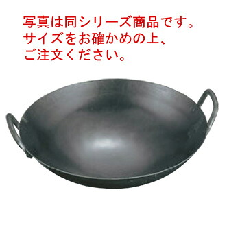 山田 鉄 打出 中華両手鍋 60cm(板厚1.6mm)【代引き不可】【中華鍋】【鉄鍋】【打出し中華鍋】【山田工業所】【打出鍋】【業務用】|厨房用品専門店!安吉