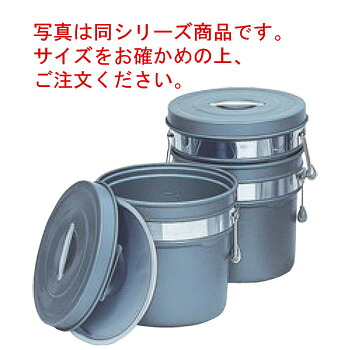 ｱﾙﾏｲﾄ 段付二重食缶(内外超硬質ﾊｰﾄﾞｺｰﾄ)245-H 6L【キッチンポット】【給食缶】【業務用】
