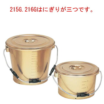しゅう酸ｱﾙﾏｲﾄ 丸型一重 食缶 216G【キッチンポット】【給食缶】【業務用】｜厨房用品専門店！安吉