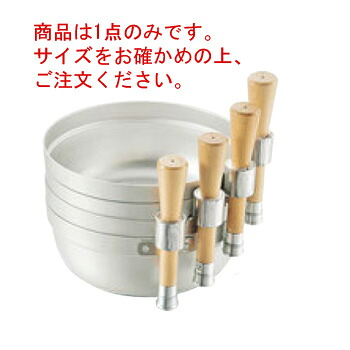 エレテック スタッキング ゆきひら鍋 21cm【雪平鍋】【片手鍋】【電磁調理器対応】【IH対応】【業務用鍋】【業務用】|厨房用品専門店!安吉