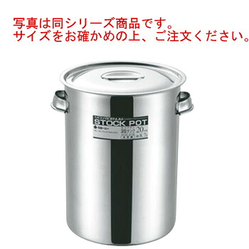 ｸﾛｰﾊﾞｰ ﾓﾘﾌﾞﾃﾞﾝ 深型ﾀﾝｸ 手付 22cm【寸胴鍋】【ステンレス寸胴鍋】【ステンレス】【業務用鍋】【業務用】【モリブデン】