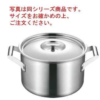 エレックマスタープロ 両手深鍋 24cm【ELEC MASTER】【両手鍋】【料理鍋】【電磁調理器対応】【IH対応】【業務用鍋】【業務用】|厨房用品専門店!安吉