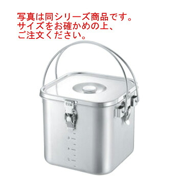 IH相応う 19-0 角型滋養物供給缶(目盛付)27糎【勝手もとポット】【保護すること入れもの】【ステンレス鋼製】【ステンレス鋼ポット】【密閉入れもの】【お役目用】