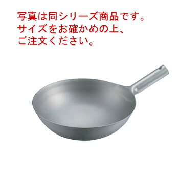 ｸﾛｰﾊﾞｰ ﾁﾀﾝ 北京鍋 36cm(板厚1.2mm)【中華鍋】【チタン鍋】【チタン製中華鍋】【業務用】｜厨房用品専門店！安吉