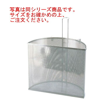 UK 18-8 ﾊﾟﾝﾁﾝｸﾞ ｽｰﾌﾟ取りｻﾞﾙ 半丸型 36cm用【スープ濾し】【スープこし】【ステンレス】【1/2サイズ】【パンチングザル】【業務用】