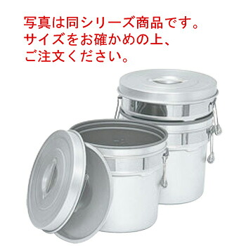 ｱﾙﾏｲﾄ 段付二重食缶(内側超堅牢さﾊｰﾄﾞｺｰﾄ)250-I 16L【勝手もとポット】【滋養物供給缶】【お役目用】