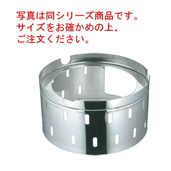 EBM 18-8 蛇口付 寸胴鍋専用置台 33cm用【置台】【ステンレス】【業務用】