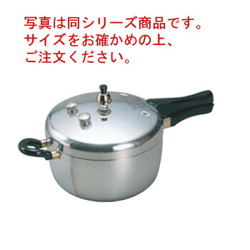 業務用 圧力鍋 HOKUA　15L GAS】業務用圧力鍋 箱入 | 北陸アルミニウム