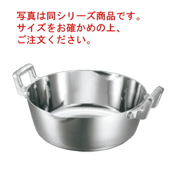 ｸﾗｯﾄﾞ 両手雪平鍋 33cm【雪平鍋】【両手鍋】【電磁調理器対応】【IH対応】【業務用鍋】【業務用】｜厨房用品専門店！安吉