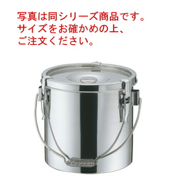 18-8 厚底 滋養物供給缶 33糎(両手)27.0L【勝手もとポット】【保護すること入れもの】【密閉入れもの】【お役目用】