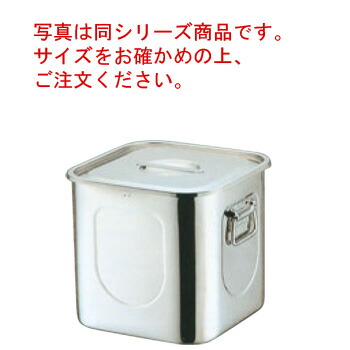 魅了 K 18 8 角型 ｷｯﾁﾝﾎﾟｯﾄ cm 手付 ステンレスポット 業務用保存容器 18 8ステンレス ステンレス製キッチンポット 角型キッチンポット 業務用キッチンポット 業務用 限定製作 Www Harleydavidsontoluca Com